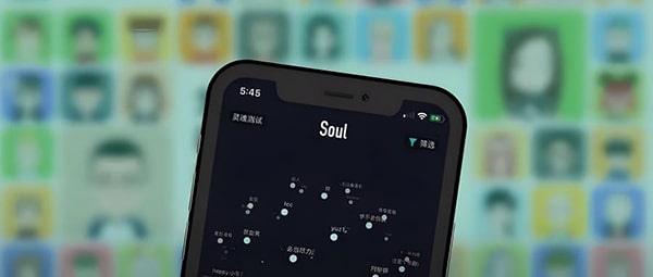 soul的流量怎么提高？